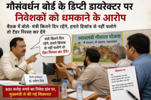 AI से ली गई तस्वीर